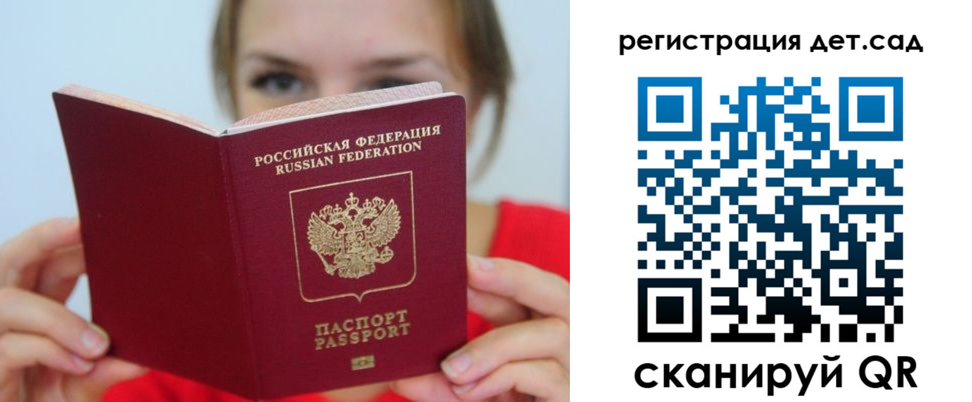 прописка иностранных граждан в Кеми