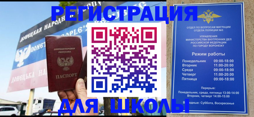 временная регистрация недорого в Кеми