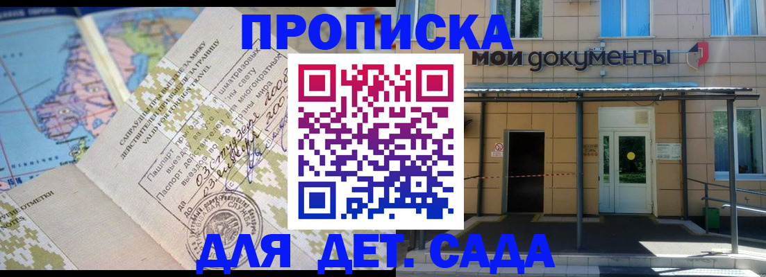 форма 3 в Кеми
